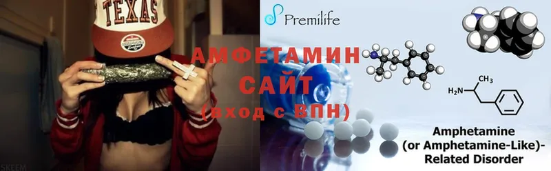 Амфетамин Premium  где найти наркотики  Бахчисарай 