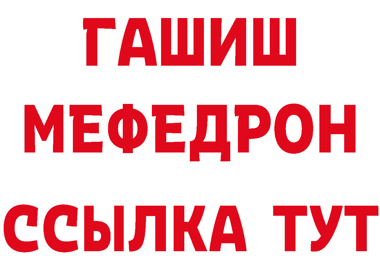 Метамфетамин витя как зайти площадка кракен Бахчисарай