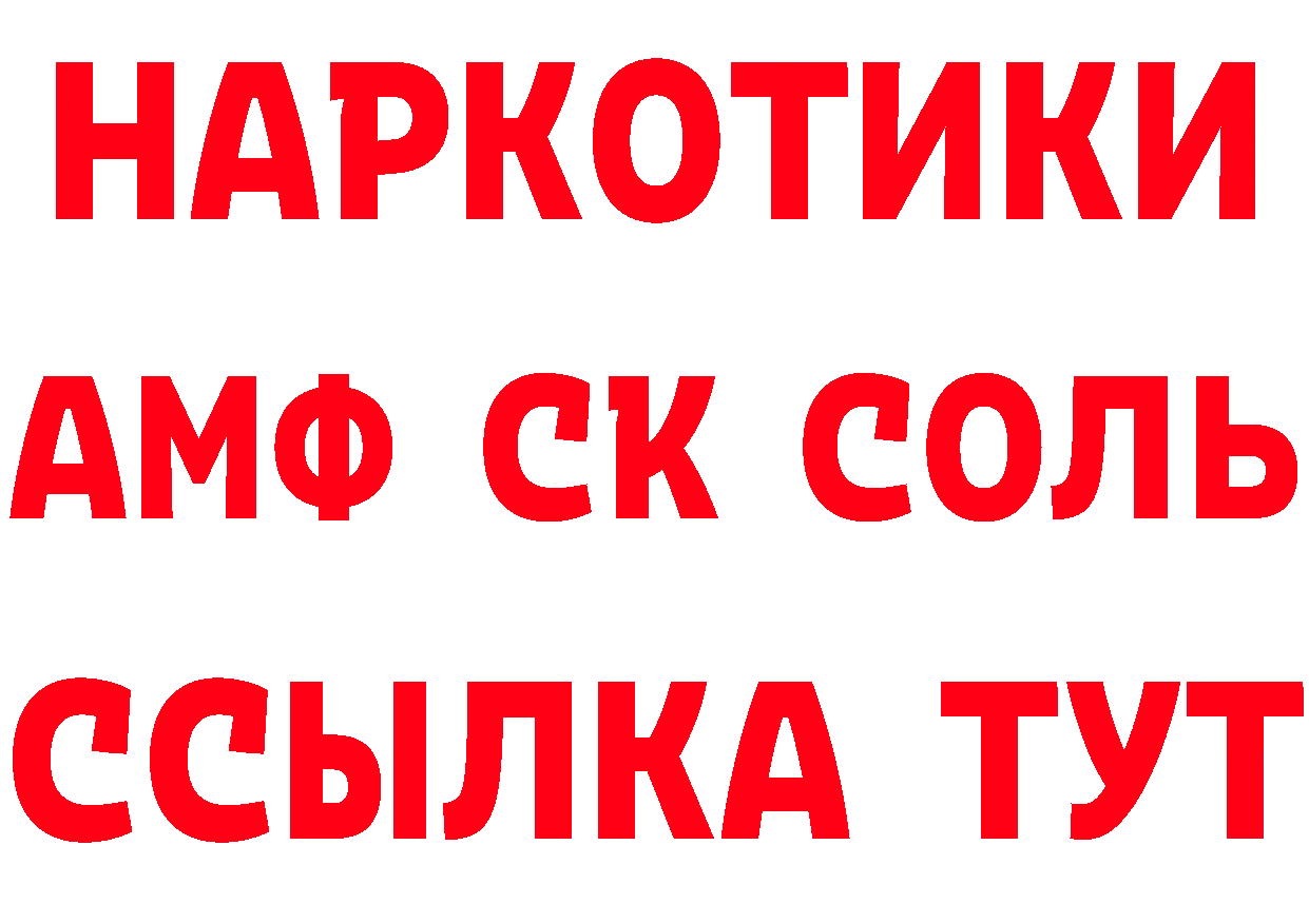 Альфа ПВП VHQ рабочий сайт это kraken Бахчисарай