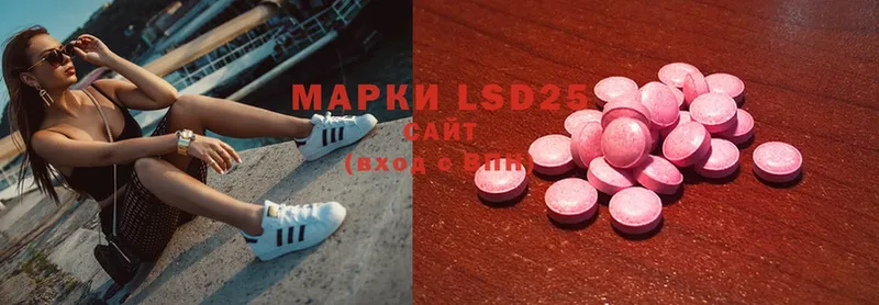 ЛСД экстази ecstasy  купить  сайты  ссылка на мегу как зайти  дарк нет какой сайт  Бахчисарай 